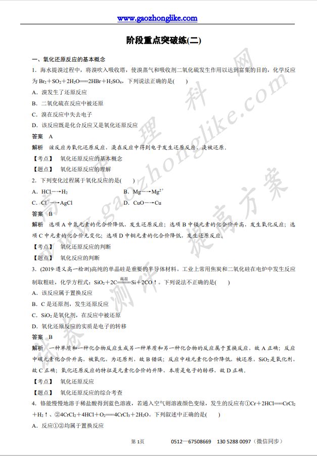 1.阶2.png