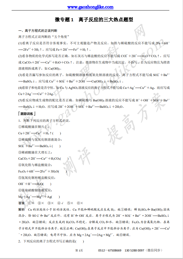 1.微.1.png