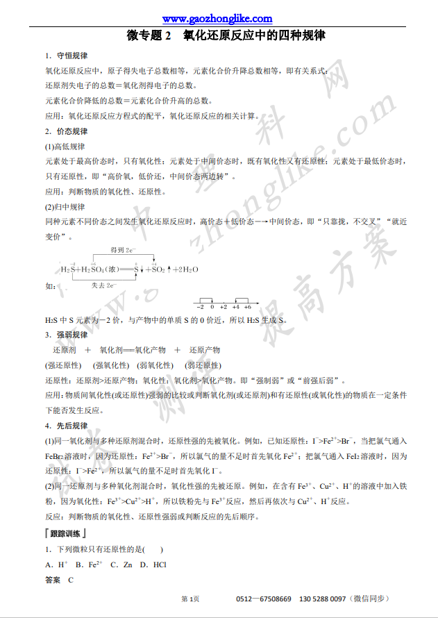 1.微.2.png
