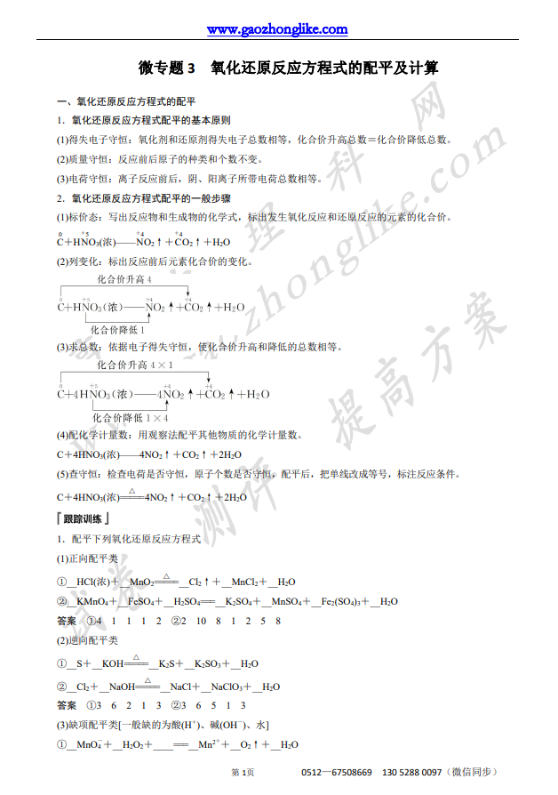 1.微.3.png