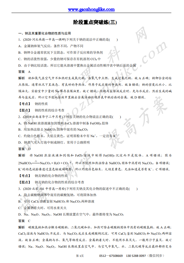 2.阶3.png