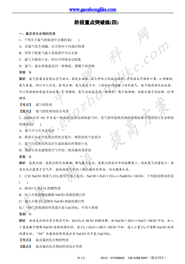 2.阶4.png