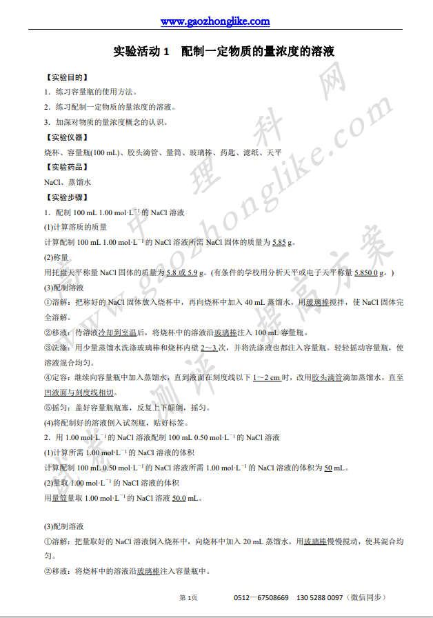 2.实1.png