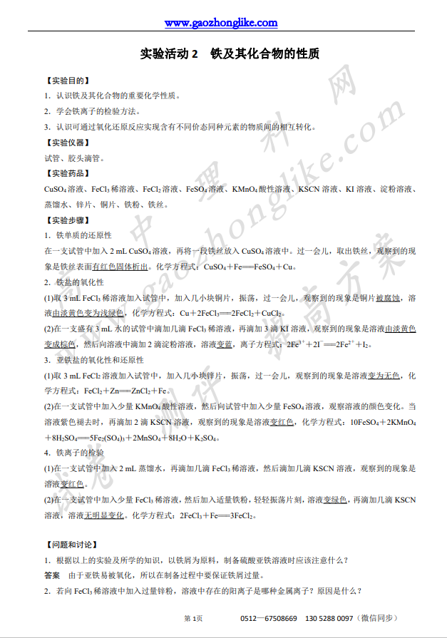 3.实2.png