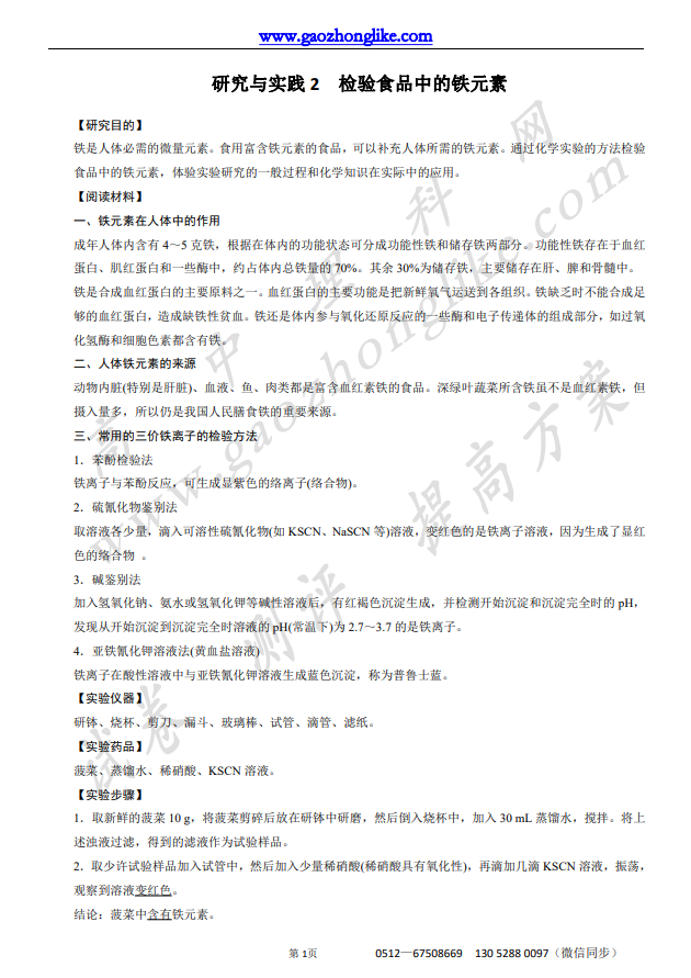 3.研2.png