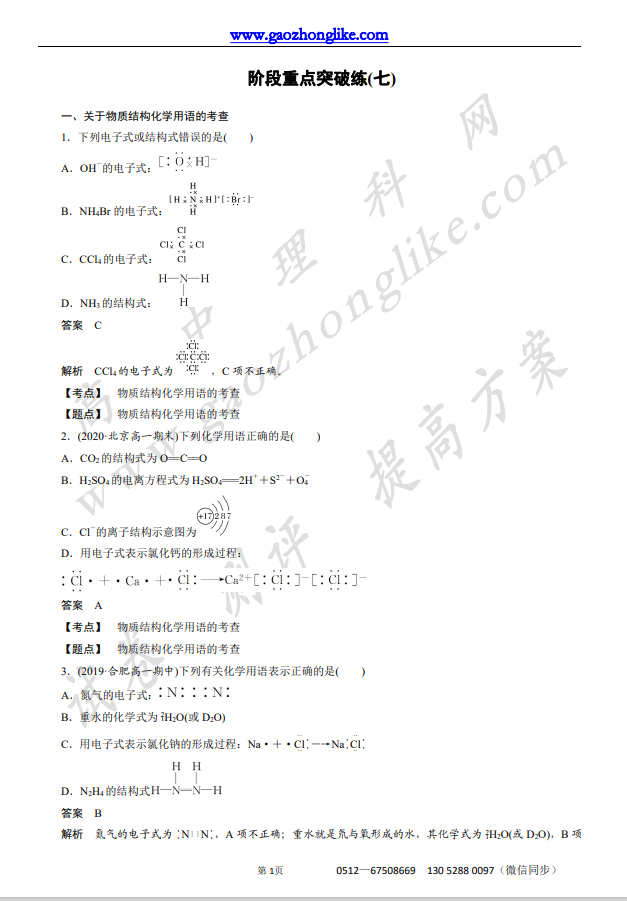 4.阶7.png
