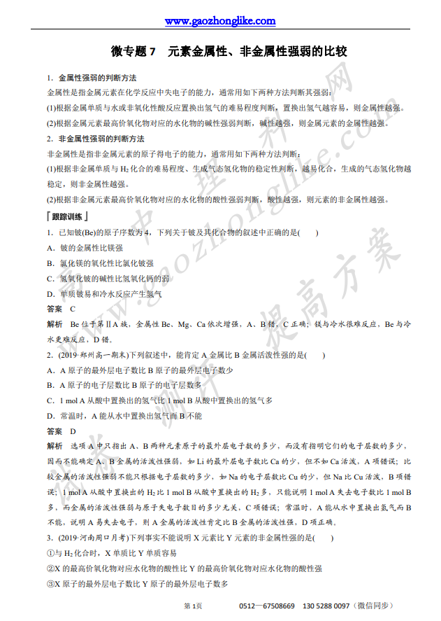 4.微7.png