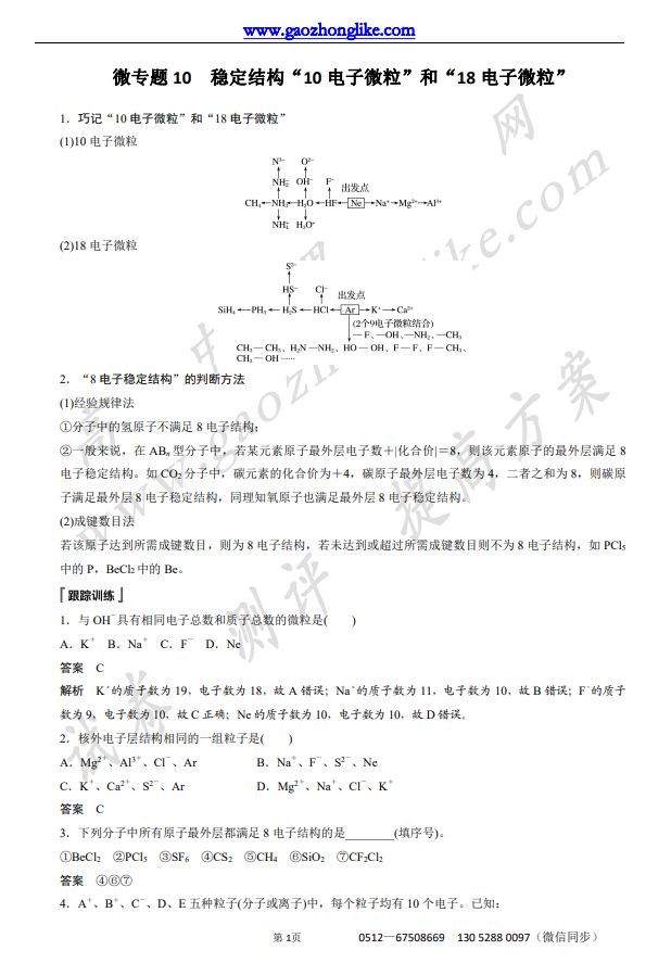 4.微10.png