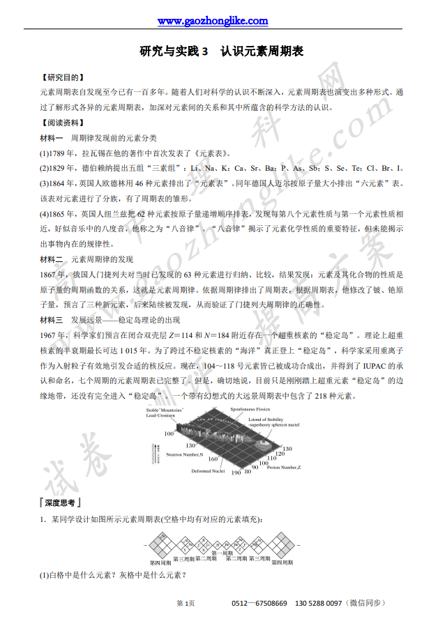 4.研3.png