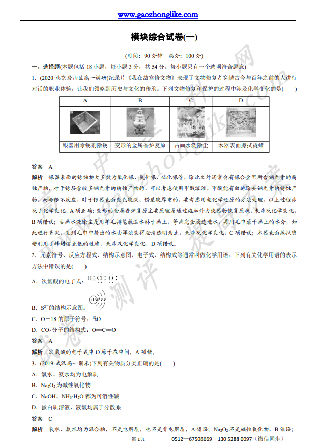 模1.png