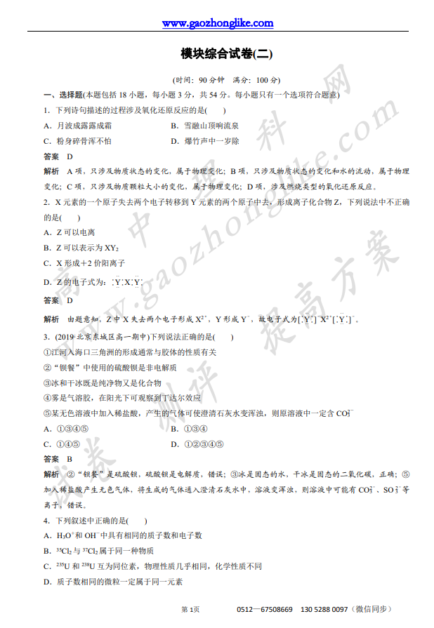 模2.png