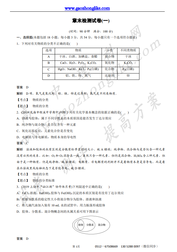 章1.png