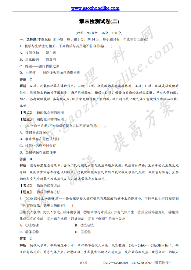 章2.png