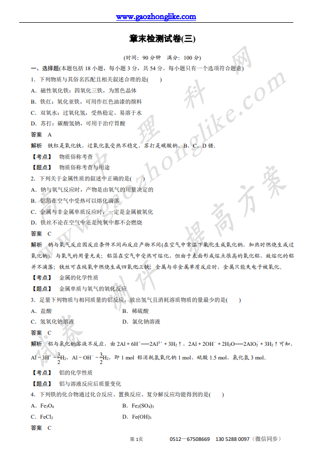 章3.png