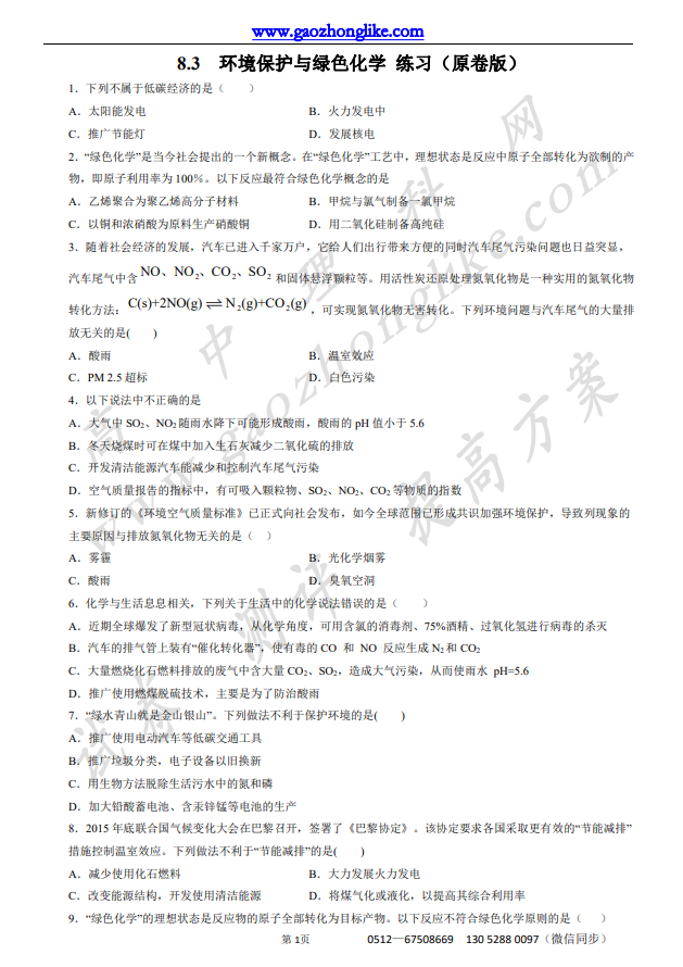 8.png